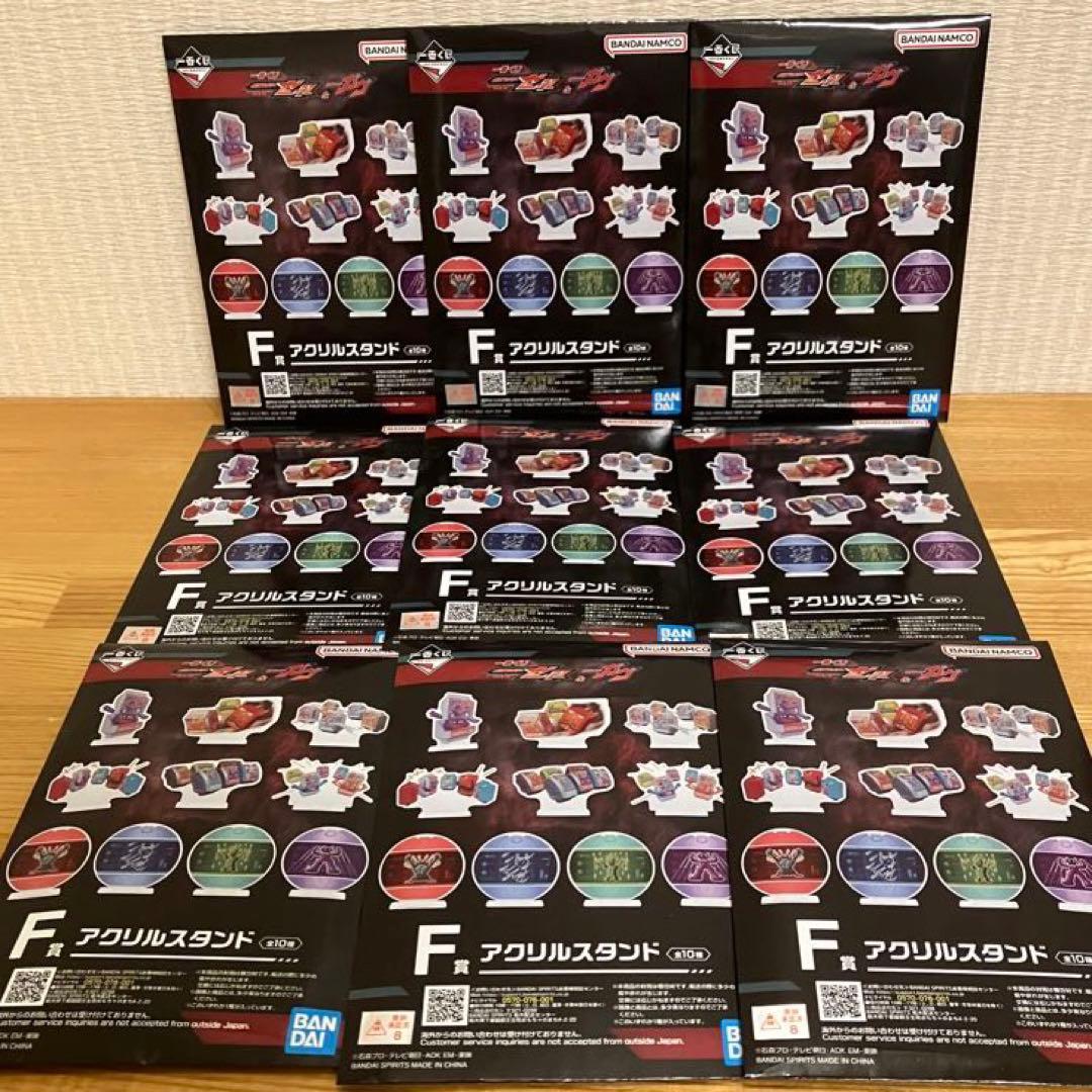 一番くじ 仮面ライダーゼッツ&仮面ライダーガヴ フィギュアスペシャルセット