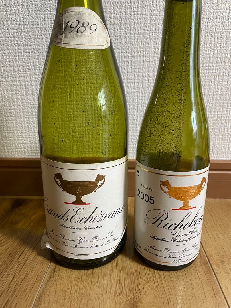 空瓶　グラン・エシェゾー　 リシュブール