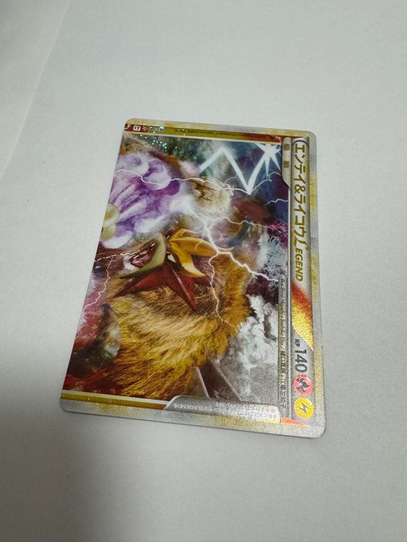 ポケモンカードセット引退品（キラ・通常・プロモ)