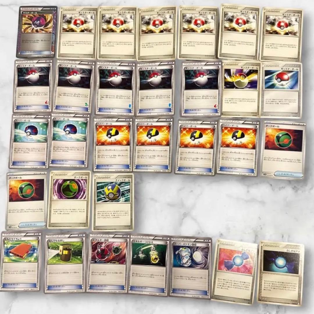 ポケモンカードセット引退品（キラ・通常・プロモ)