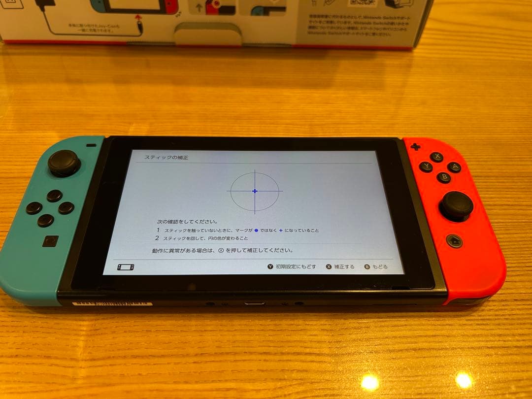 任天堂 NINTENDO SWITCH
