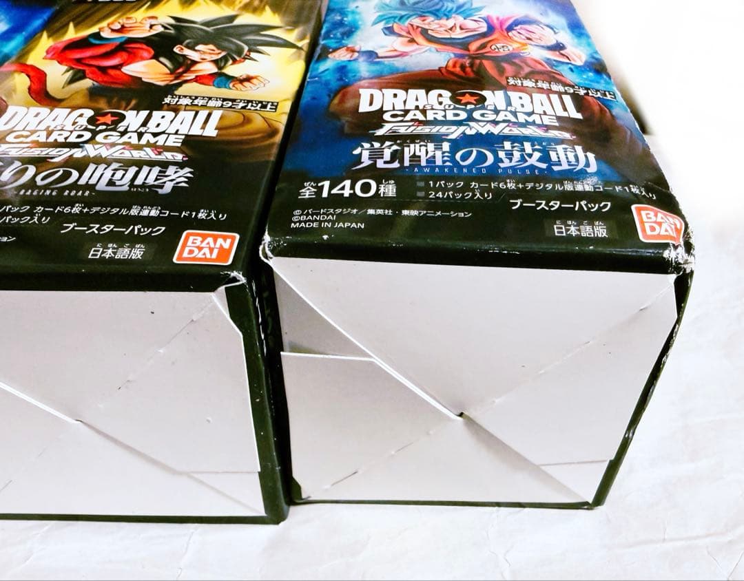 新品未開封　怒りの咆哮 覚醒の鼓動　テープ付き＋おまけ