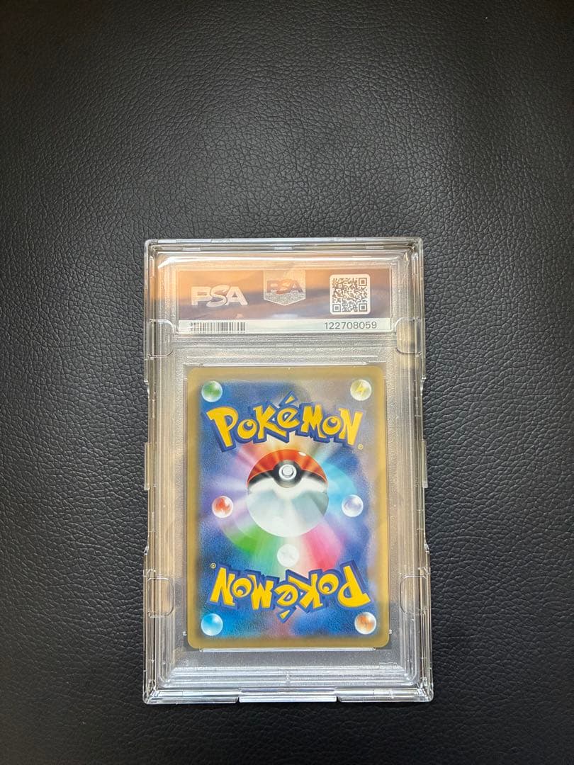 チ*ー様 【PSA10】シブヤのピカチュウ ポケモンカード