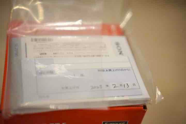 レンズ(単焦点) FE 20mm F1.8 G SEL20F18G