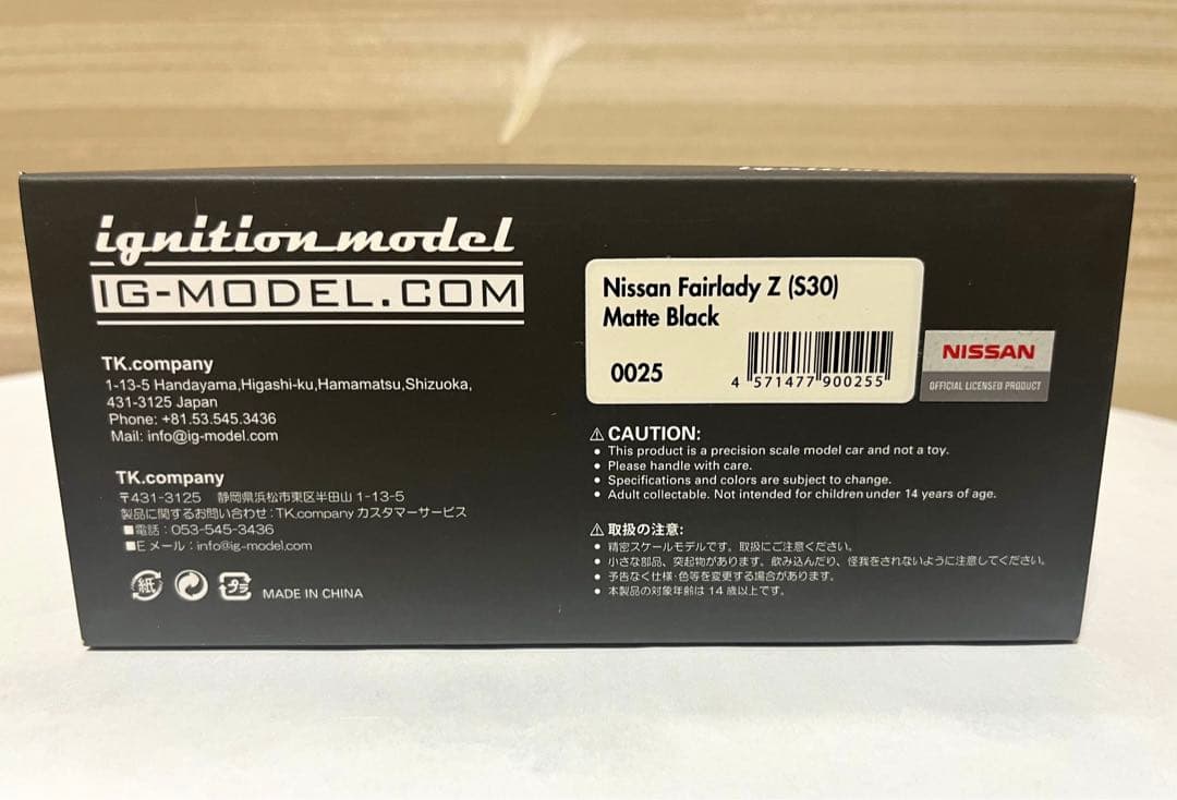 イグニッションモデル 1/43 日産 フェアレディZ S30マットブラック