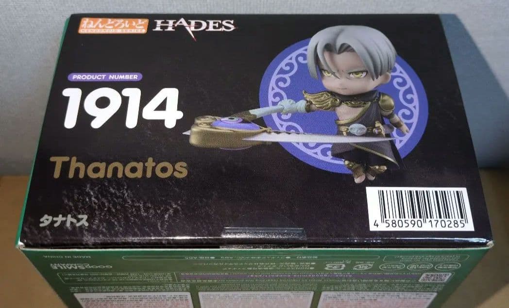 ねんどろいど ハデス タナトス　HADES 新品未開封