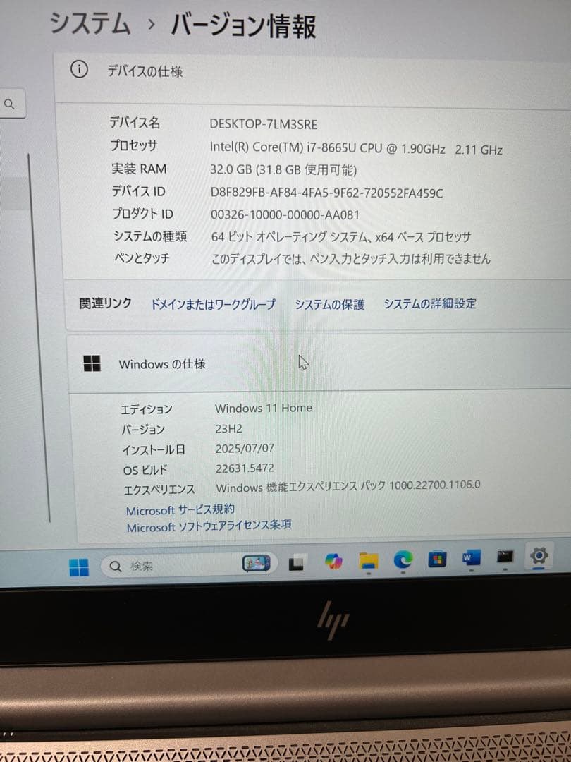 Windowsノート本体 HP ZBook 14u G6 32/512