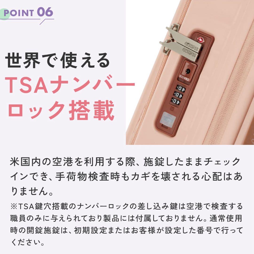 40%off AMERICAN TOURISTER フロンテック スピナー54