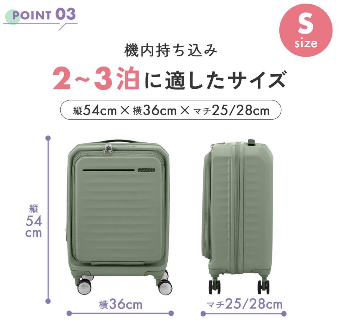 40%off AMERICAN TOURISTER フロンテック スピナー54