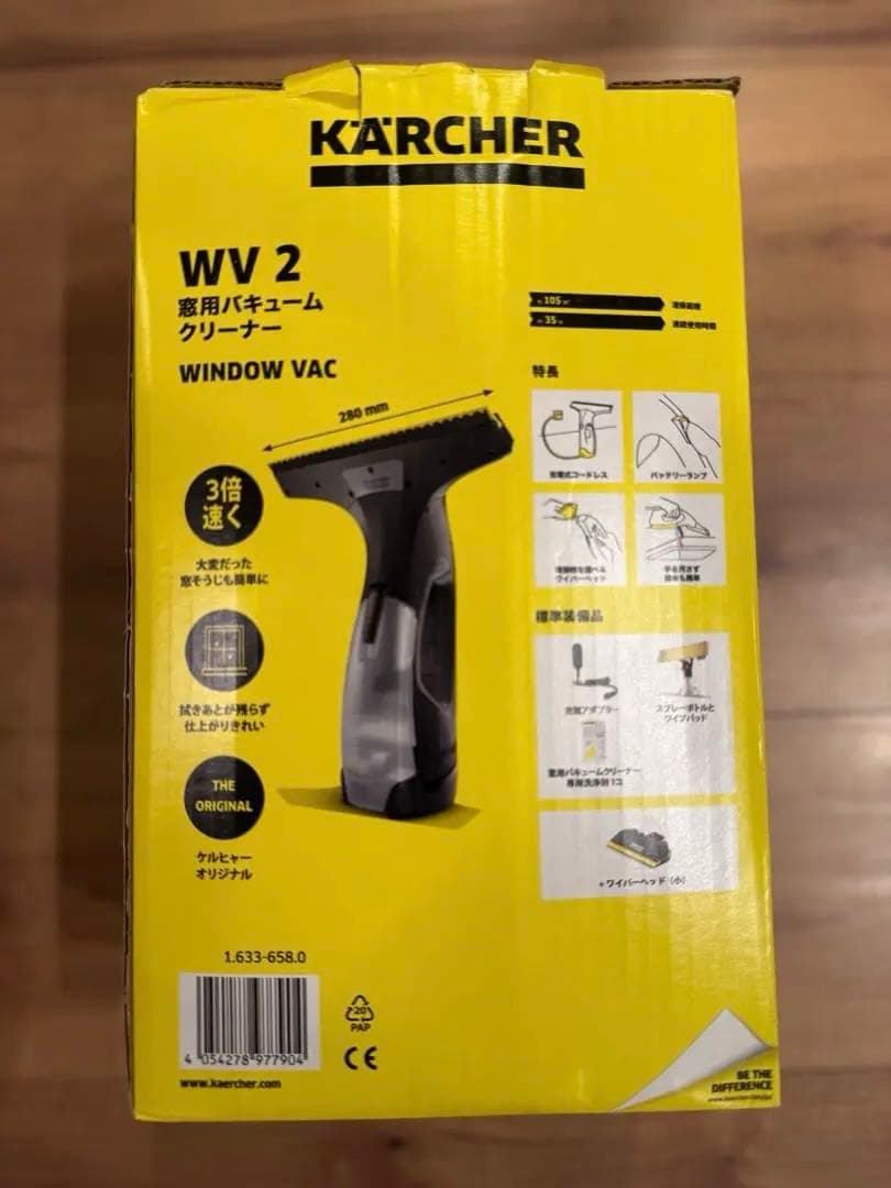 【未使用品】ケルヒャー 窓用バキュームクリーナー WV2ブラックエディション