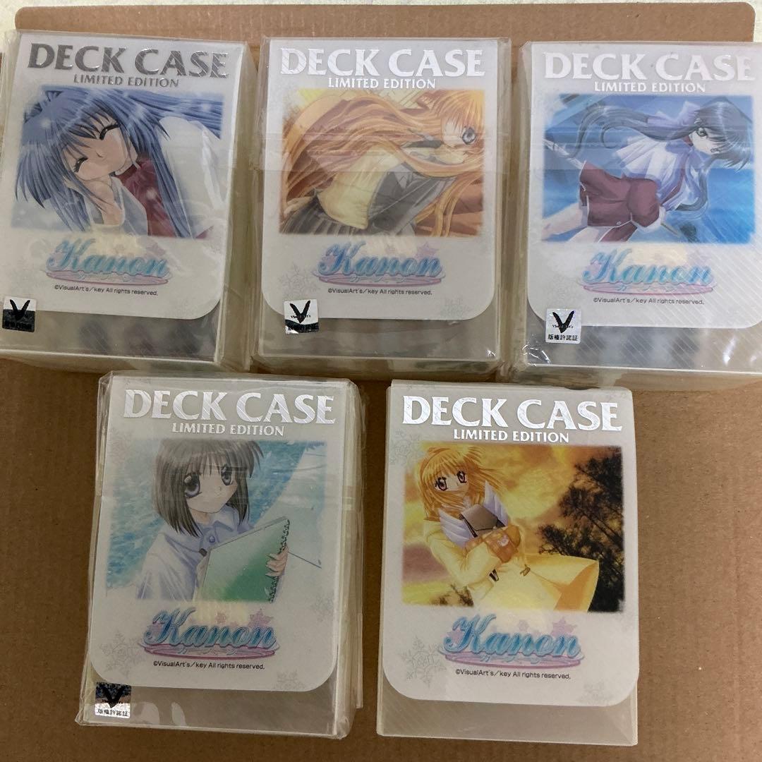 Kanon デッキケース 5個セット　骨董品（4個は未開封、あゆは開封済み）