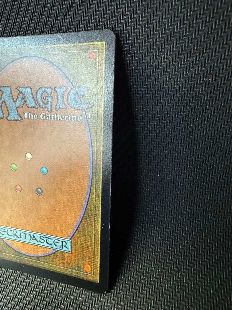 マスティコア/Masticore【foil】英語版①