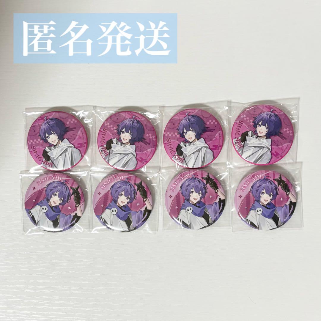 【最終値下げ】日常組 京都タワー セカイ征服大作戦 しにがみ