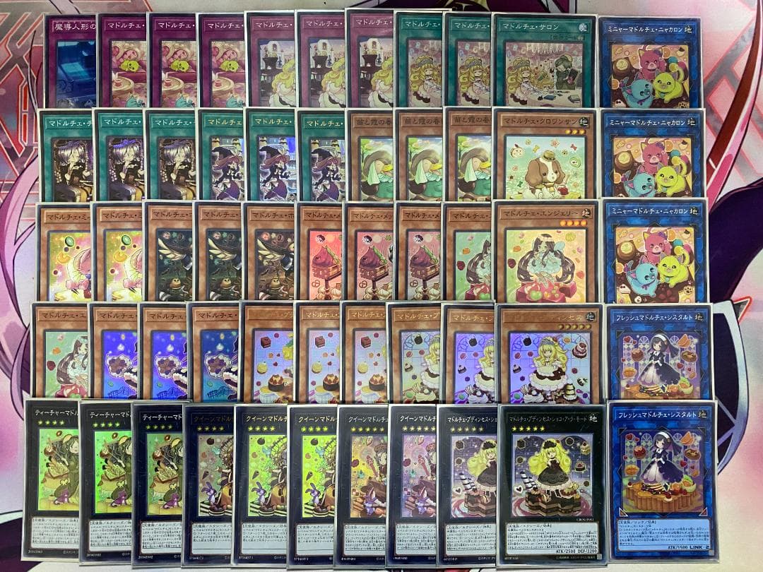 遊戯王　マドルチェ　本格構築済みデッキ