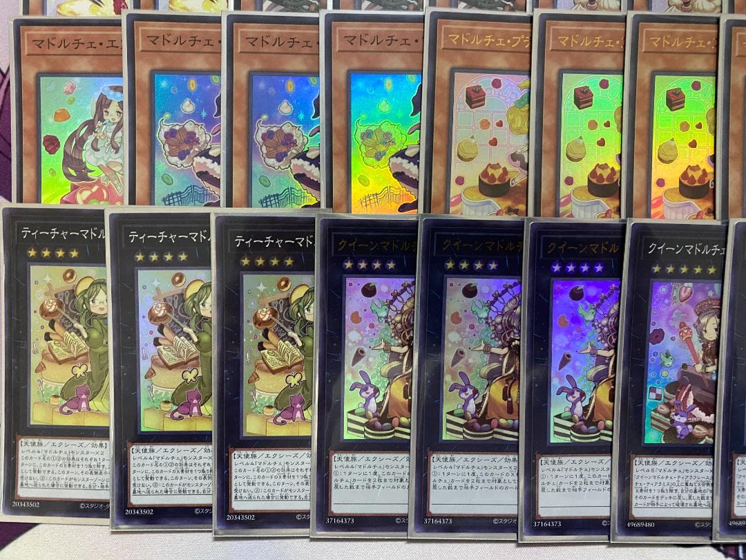 遊戯王　マドルチェ　本格構築済みデッキ