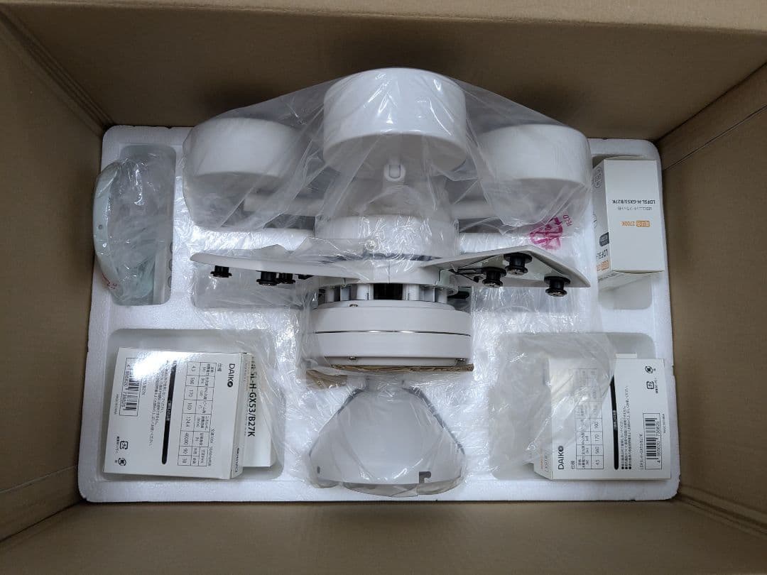 DAIKO LEDシーリングファンCSF-580W