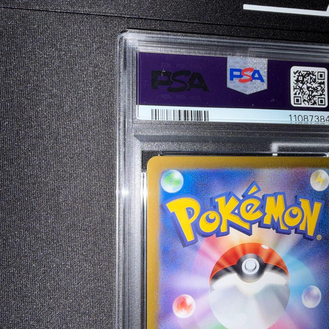 ポケカ ナンジャモのカイデン タイカイデンpsa10連番