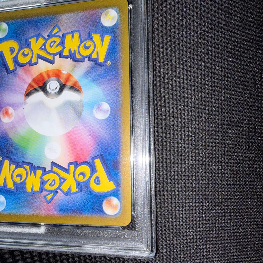 ポケカ ナンジャモのカイデン タイカイデンpsa10連番