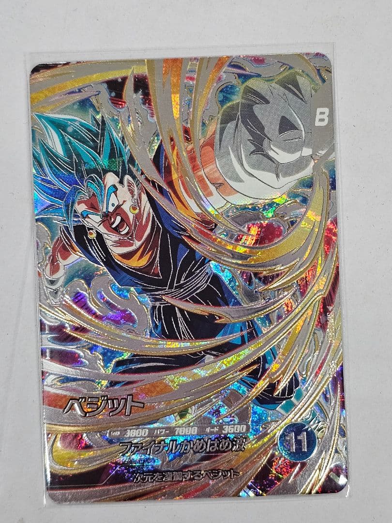 ドラゴンボールスーパーダイバーズSDV7-SECゴジータパラレル　ベジット