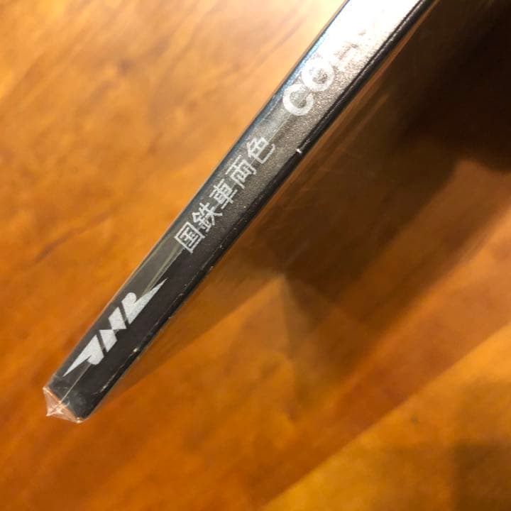 新品レア　国鉄車両色　色鉛筆　24色