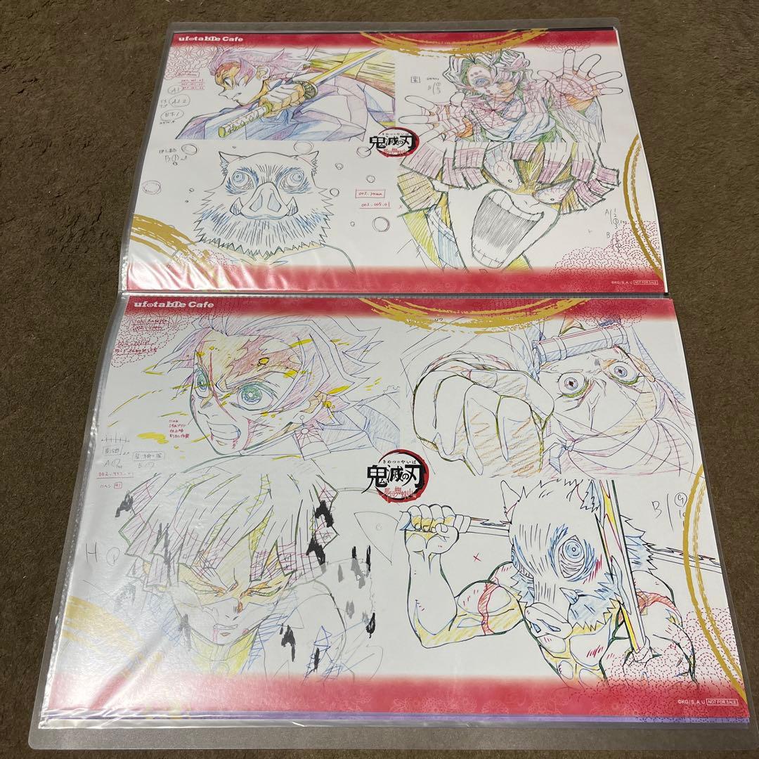 【立志編〜柱合会議・超屋敷編 美品！】鬼滅の刃 ランチョンマット23枚セット！