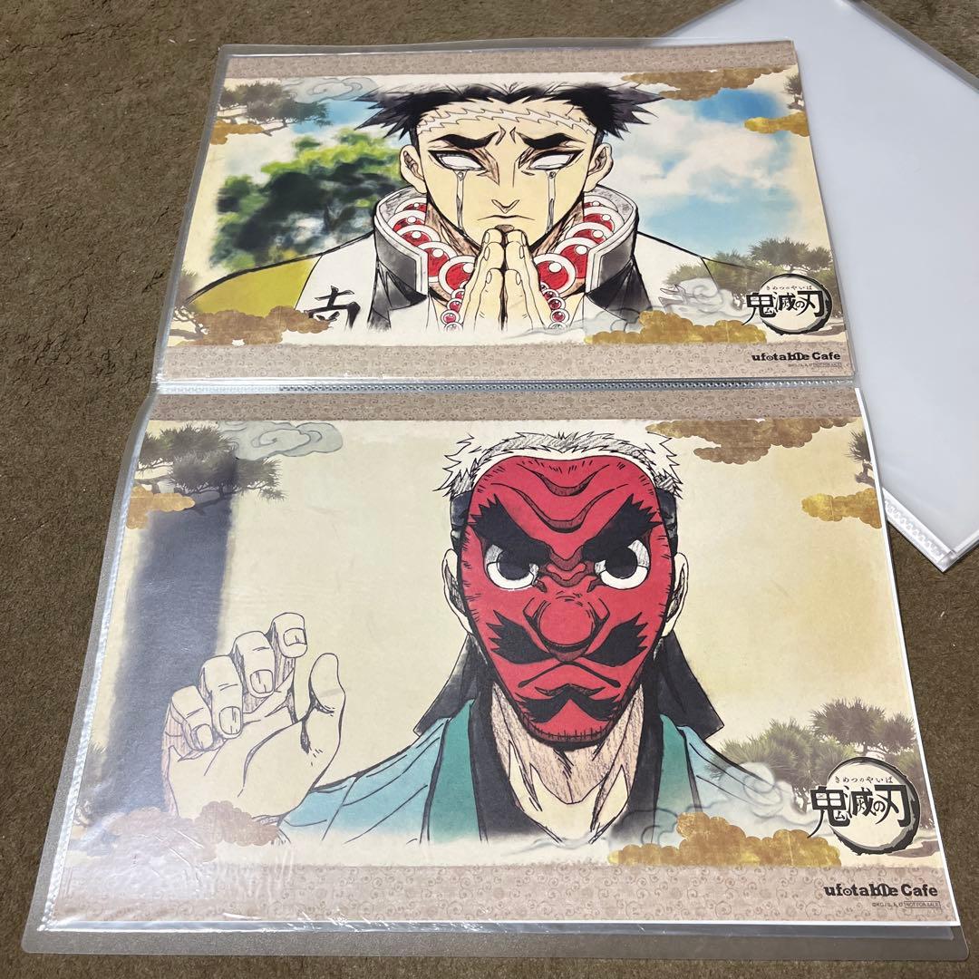 【立志編〜柱合会議・超屋敷編 美品！】鬼滅の刃 ランチョンマット23枚セット！