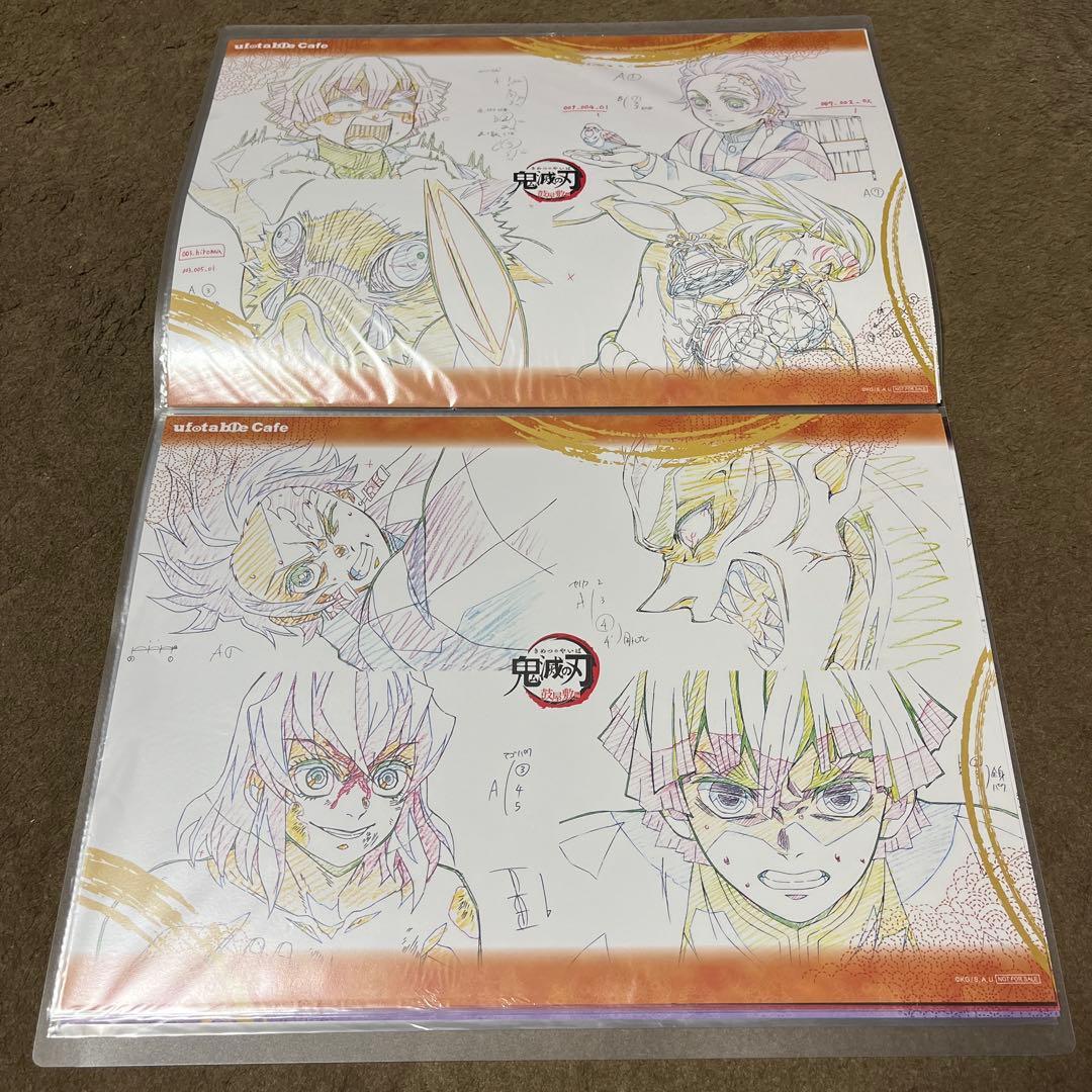 【立志編〜柱合会議・超屋敷編 美品！】鬼滅の刃 ランチョンマット23枚セット！