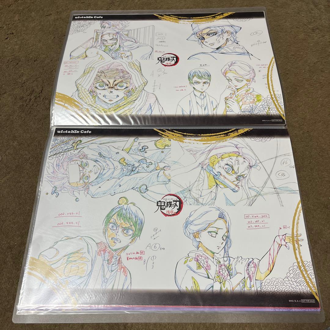 【立志編〜柱合会議・超屋敷編 美品！】鬼滅の刃 ランチョンマット23枚セット！