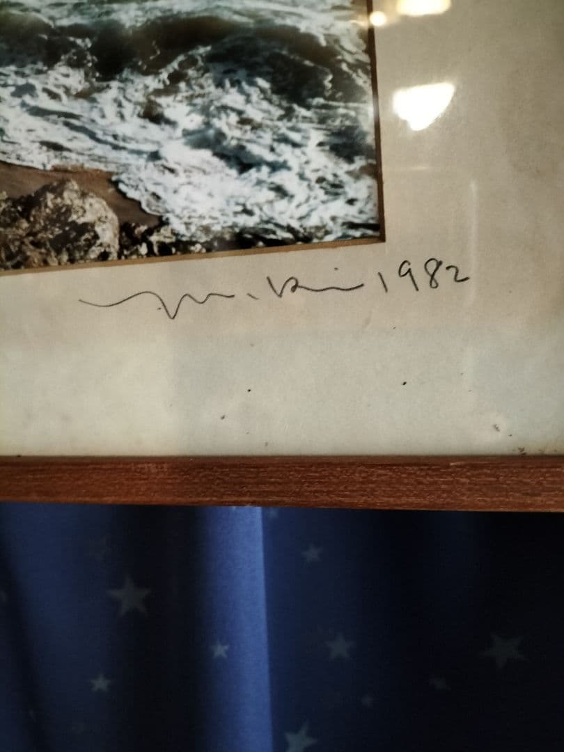 三木淳　風景写真　サイン有り