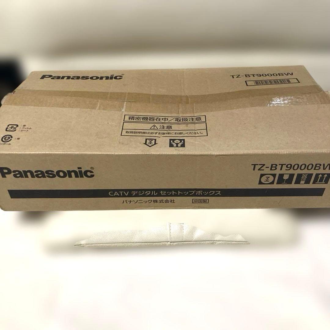 パナソニック　CATVデジタルセット トップボックス　新品未使用