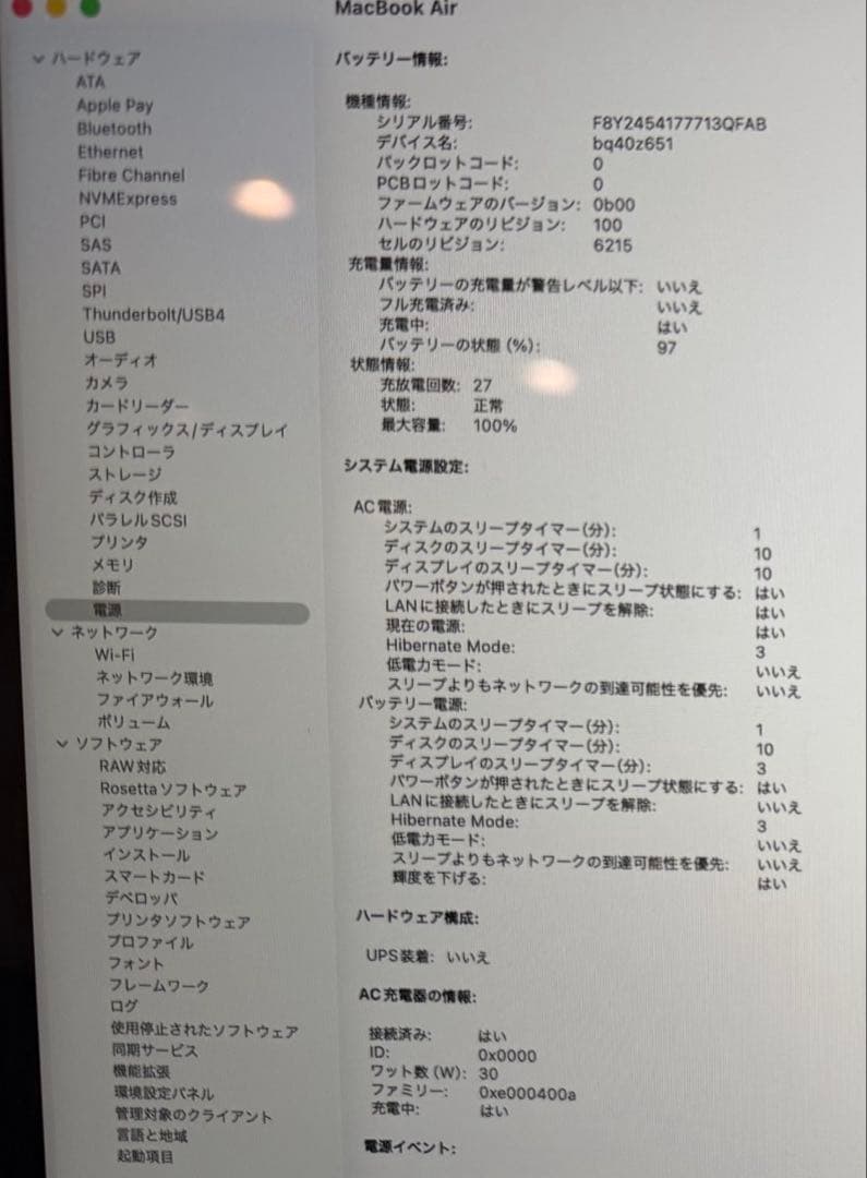 A*a様 【US配列/極美品】MacBook Air M2 24GB 1TB 充