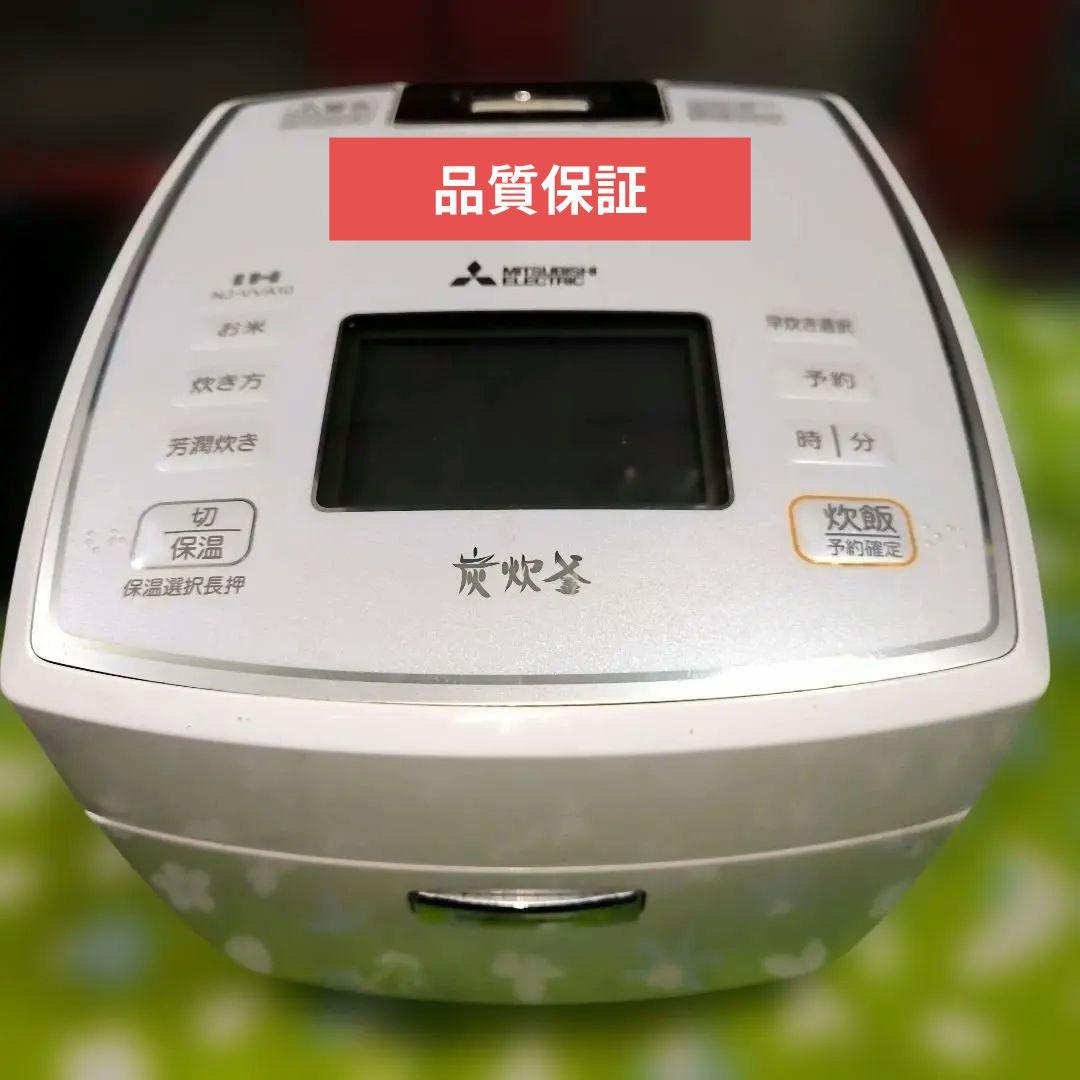 三菱 炊飯器 ブラックコーティング 5合