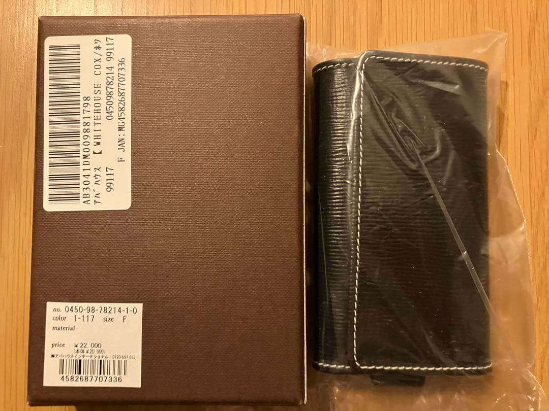 【新品】ホワイトハウスコックス キーケース 黒 ブライドルレザー