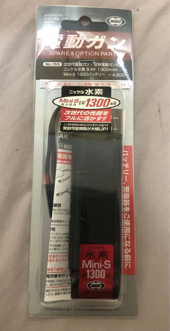 【スーさん】AKS74Nリコイルショック　次世代電動ガン　マガジン6個付