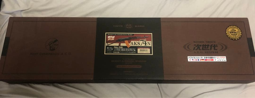 【スーさん】AKS74Nリコイルショック　次世代電動ガン　マガジン6個付