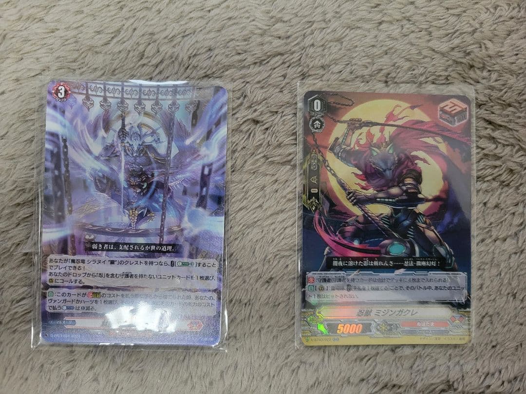 【Pスタン】ヴァンガード　ぬばたま　シラヌイデッキ