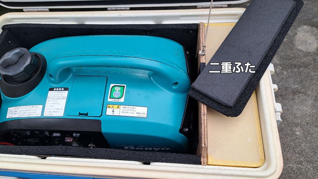 発電機 消音box 900w用