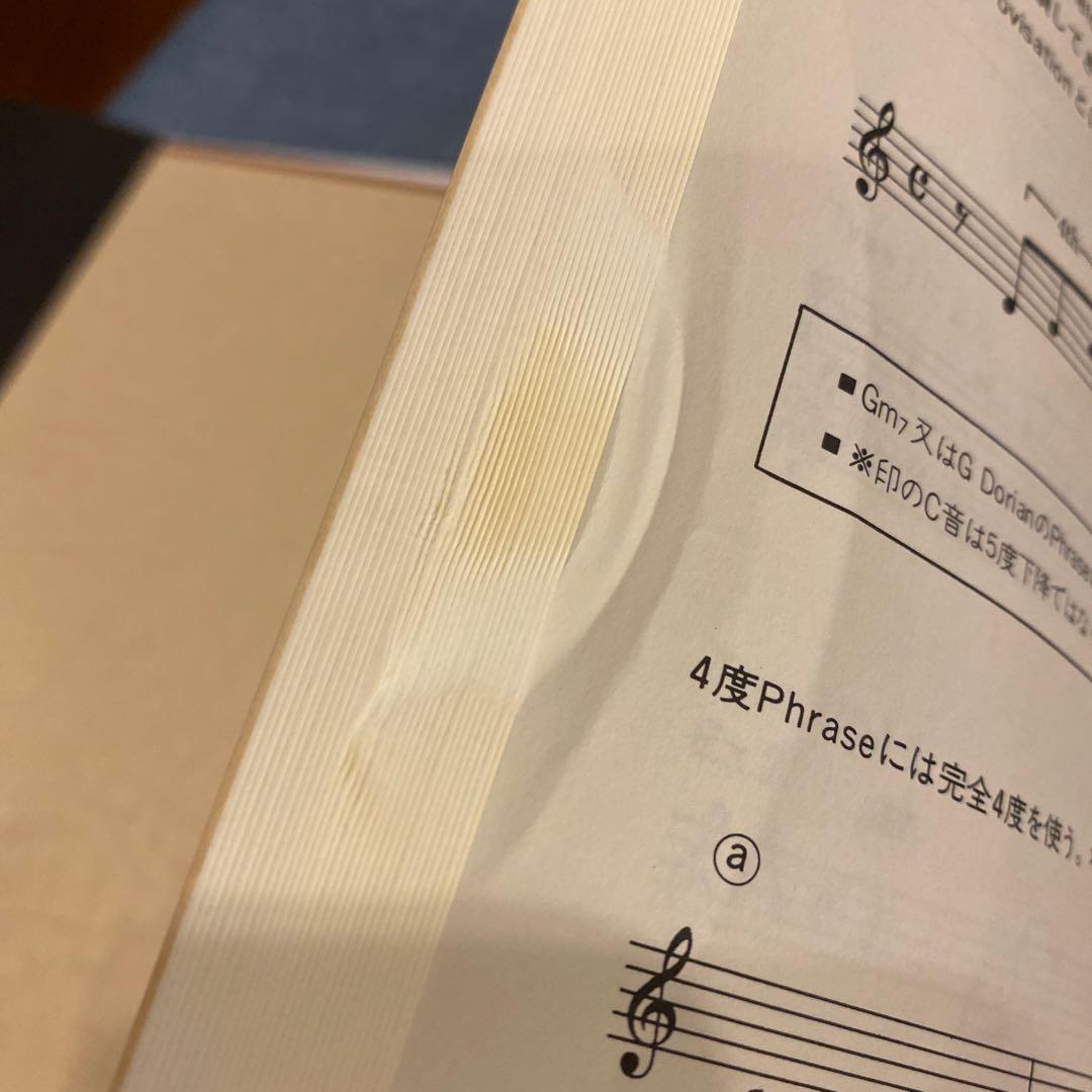 CONTEMPORARY JAZZ GUITAR 2冊セット