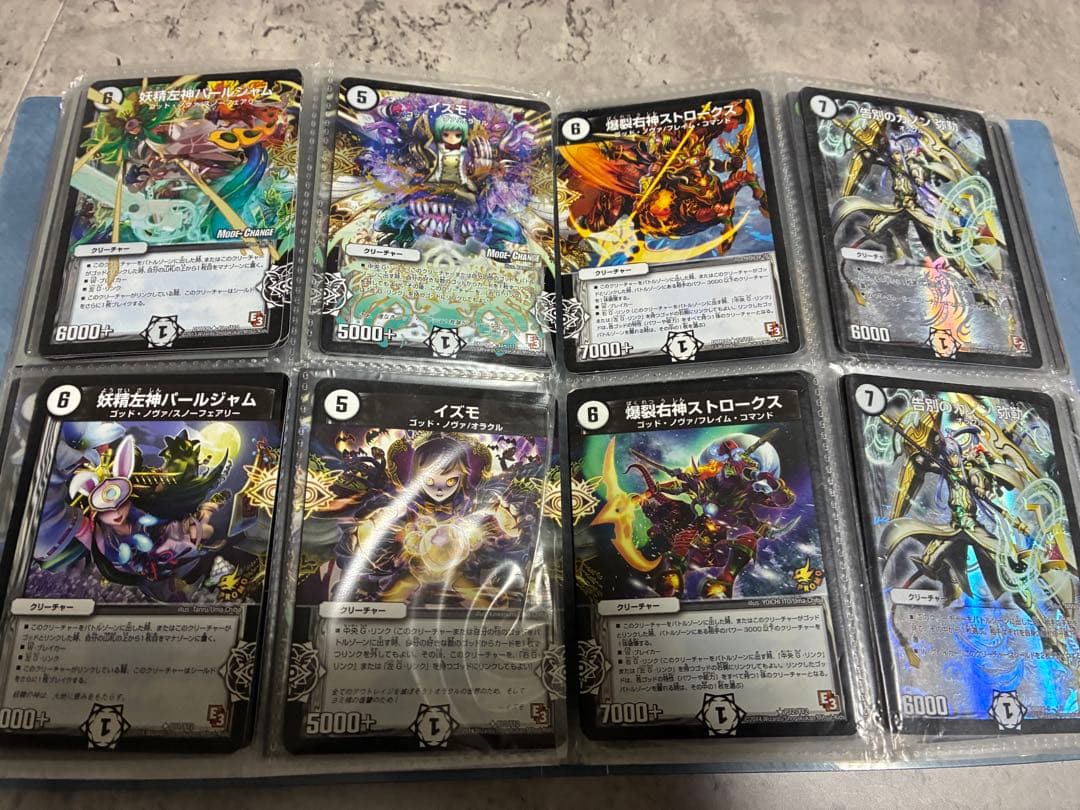 デュエル・マスターズ 引退品 コレクション まとめ売り