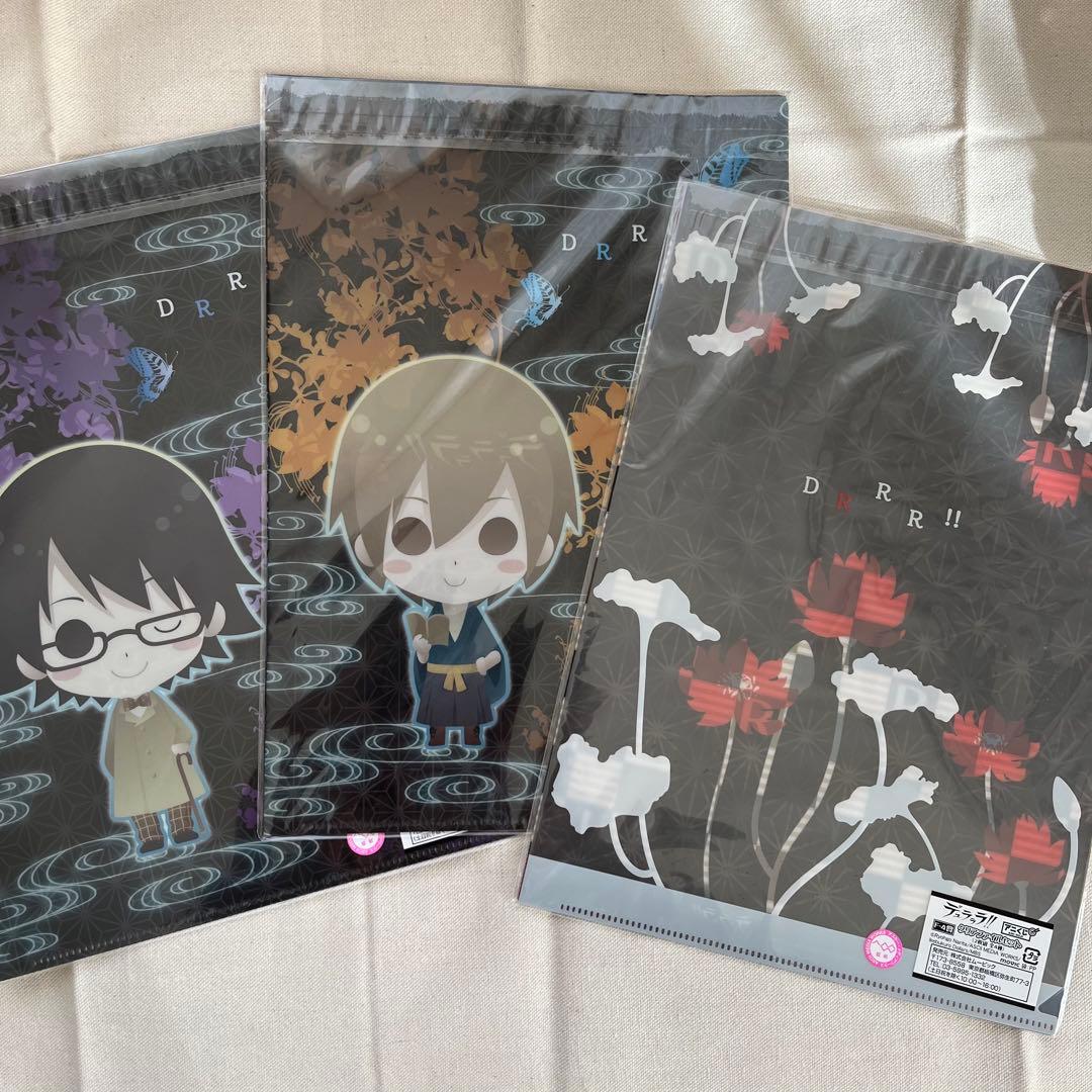 デュラララ グッズ まとめて