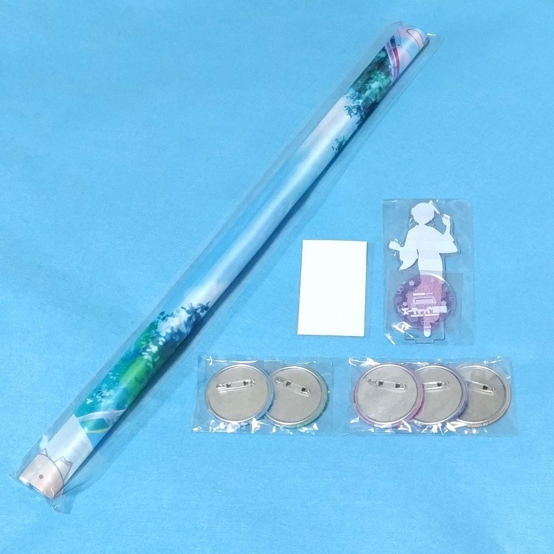 前橋ウィッチーズ　全巻　アニメイト　特典　ユイナ　タペストリー　アクリルスタンド