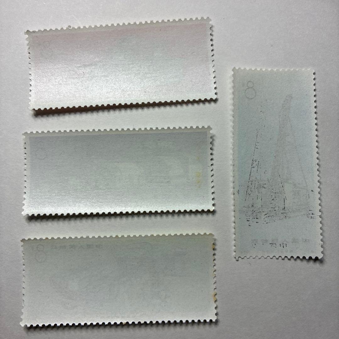 中国切手おまとめ14 未使用ヒンジ跡有難有含