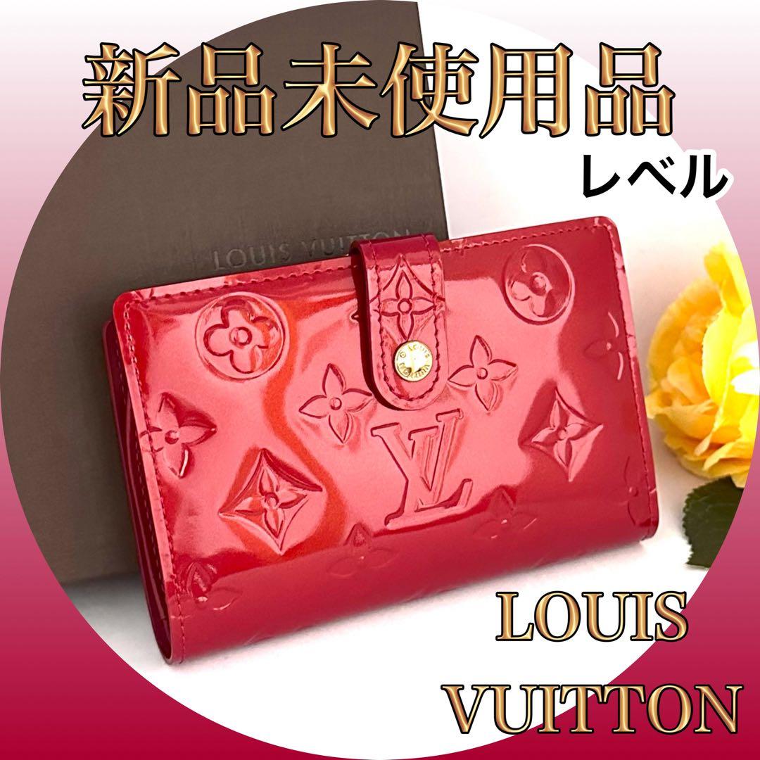 お時間限定値下‼️新品未使用品‼️人気高い‼️ VUITTON ヴェルニ　赤　ガマ口