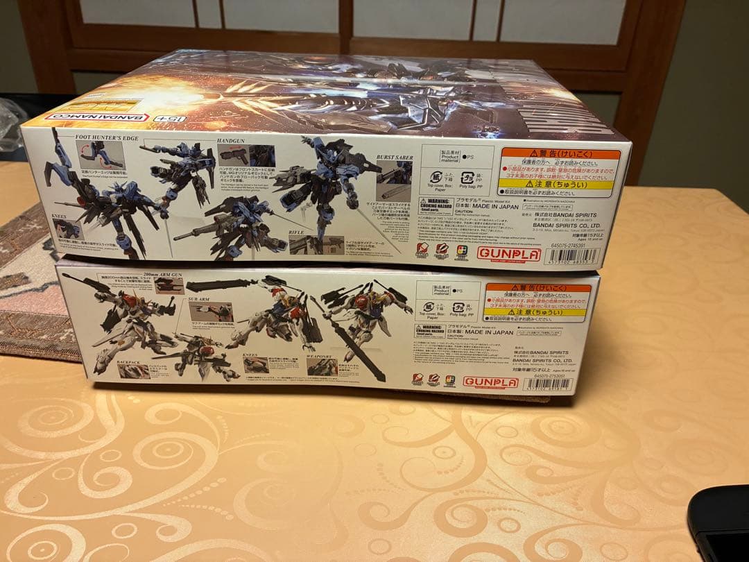 MG GUNDAM VIDAR & BARBATOS LUPUS セット