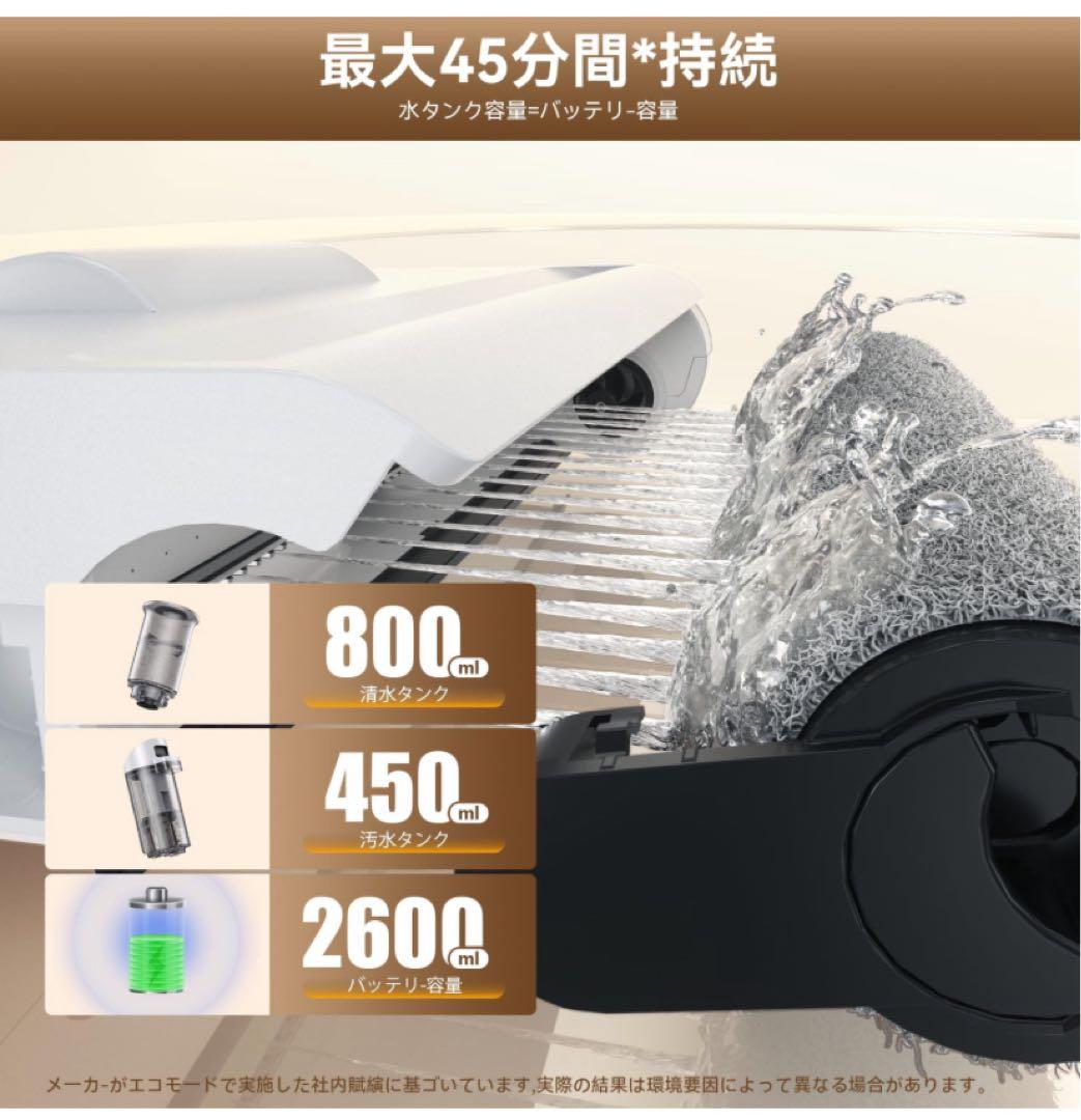 水拭き掃除機 2in1コードレススティック掃除機 乾湿両用 パワフル吸引力