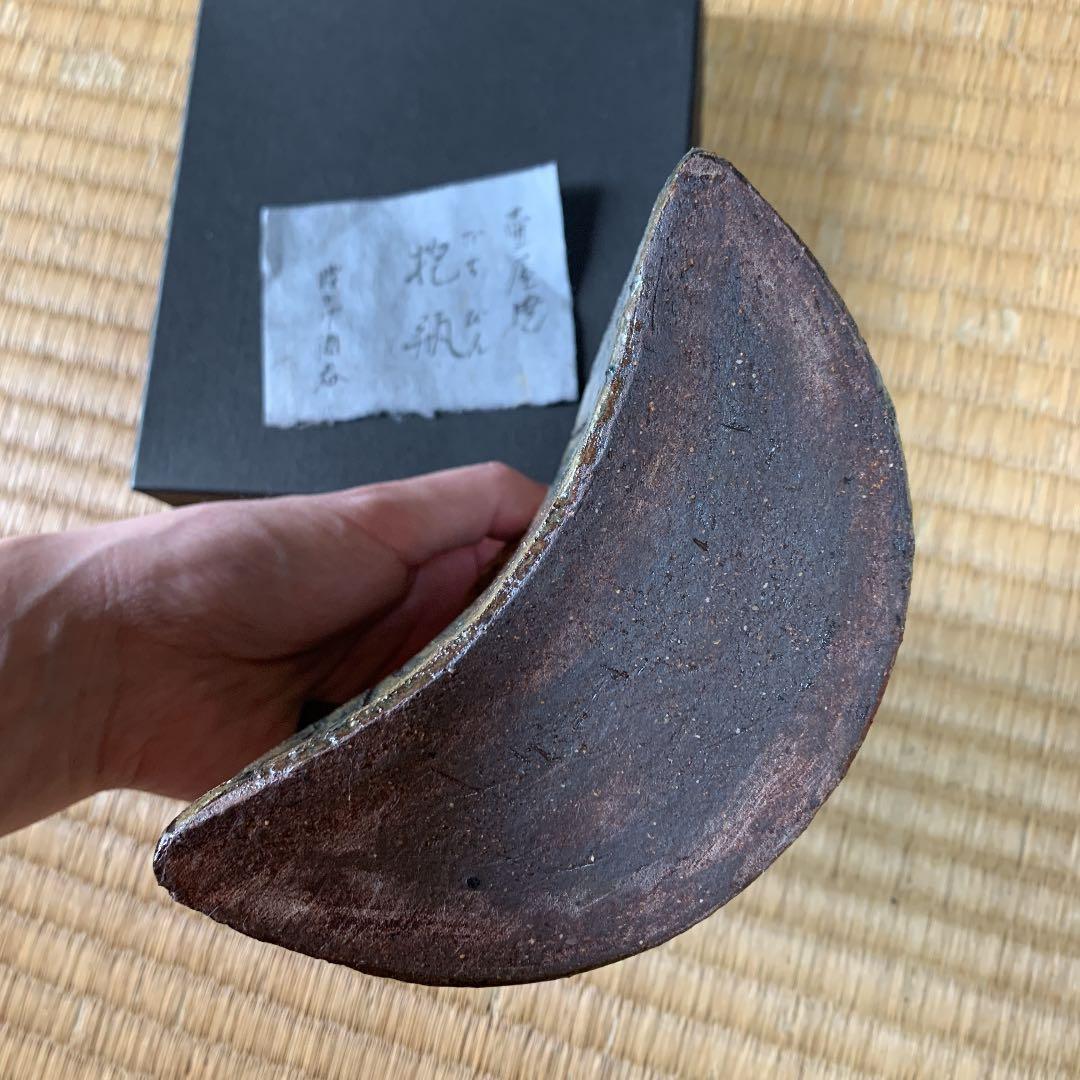 壺屋焼　抱瓶　腰下げ酒器　沖縄