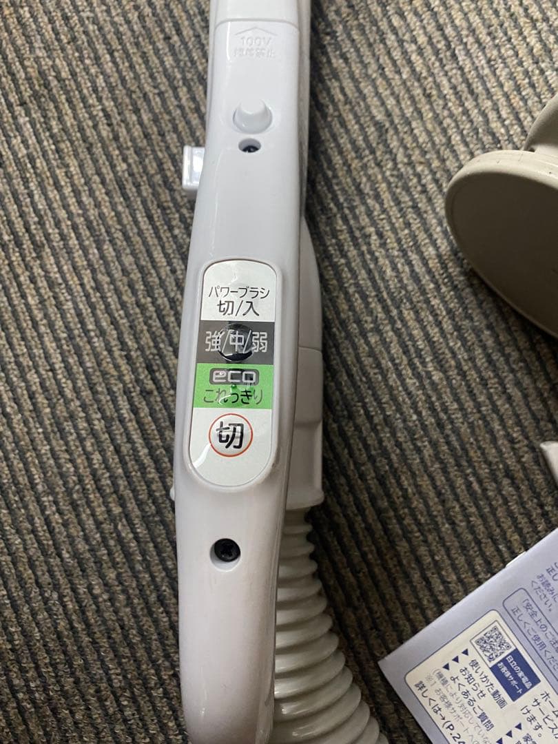 HITACHI 掃除機　CV-RF90 2020年製