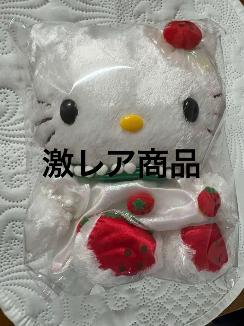 ハローキティ くたくたドール ぬいぐるみ ストロベリー いちご ドレス 2008