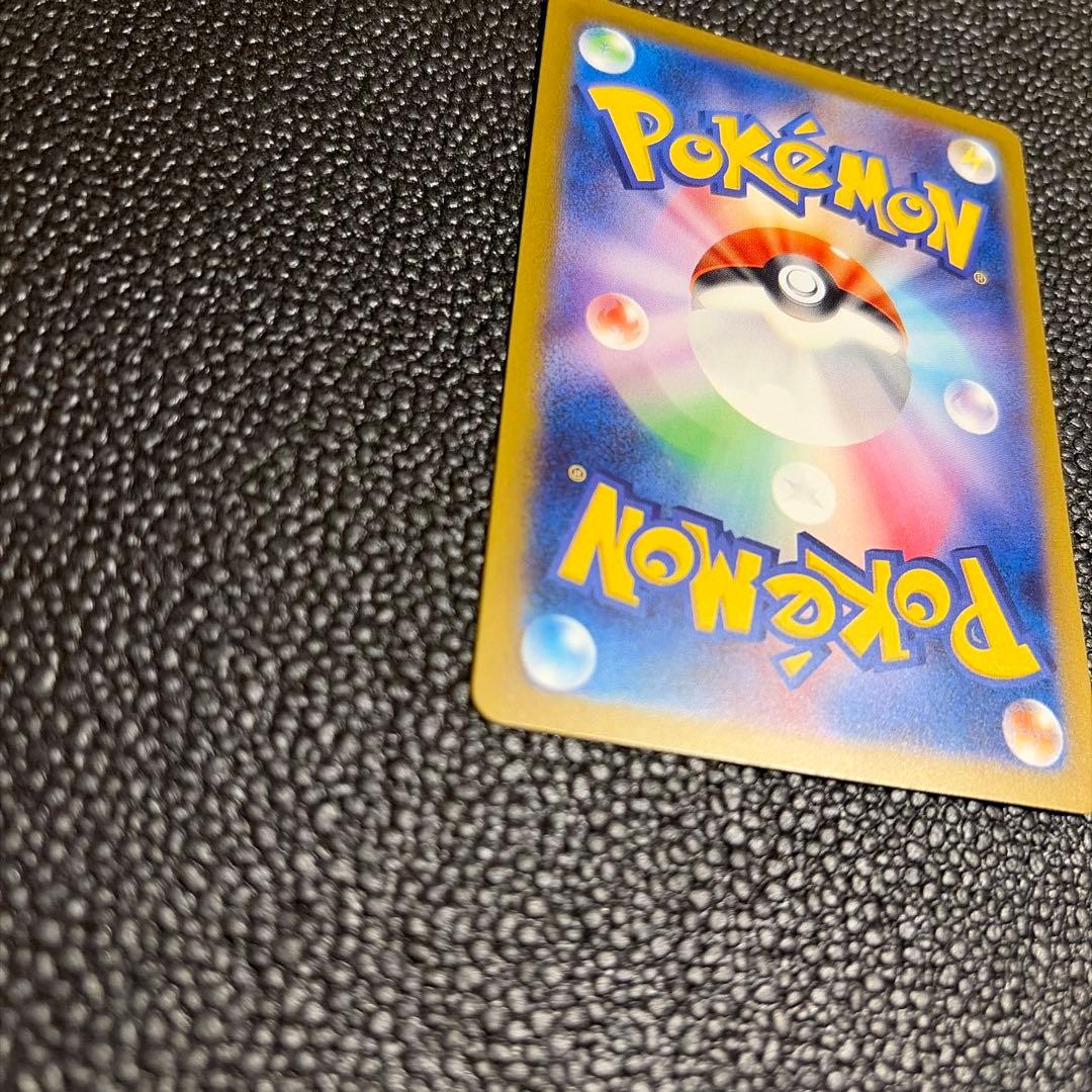 メガゲンガー ex SAR 1枚