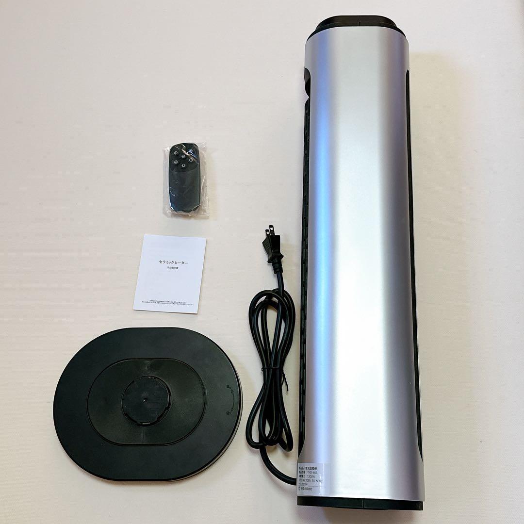 セラミックヒーター 冷暖兼用 電気ストーブ 小型 DC 暖房器具 2秒即暖 温風